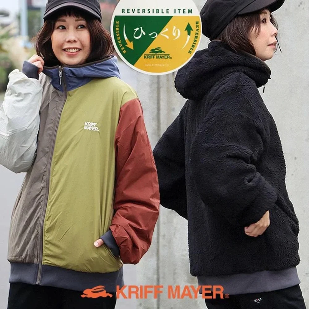 KRIFF MAYER M/L Japan Colorblock Sherpa Fleece Jacket reversible mens